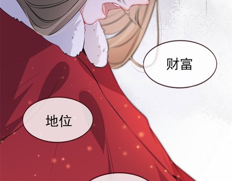 第11话 姐弟同心(1/3)-第14话