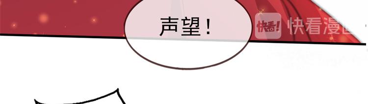 第11话 姐弟同心(1/3)-第14话