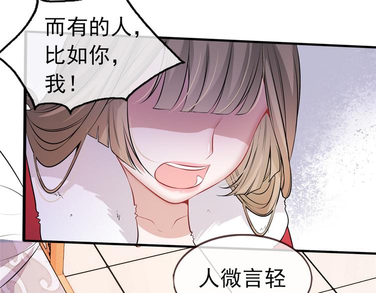 第11话 姐弟同心(1/3)-第14话