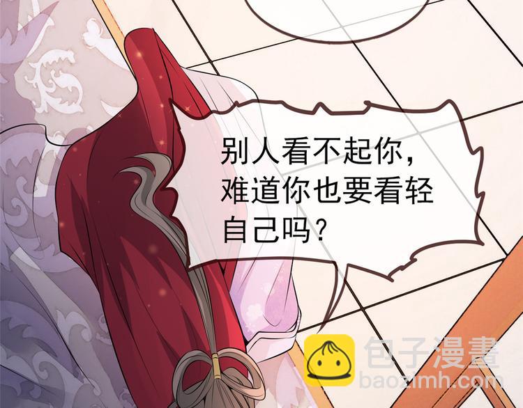 第11话 姐弟同心(1/3)-第14话