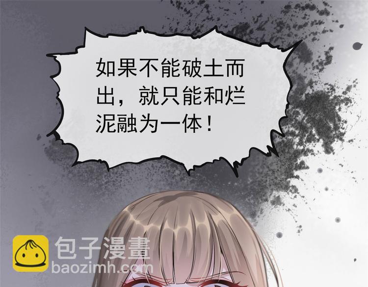 第11话 姐弟同心(1/3)-第14话