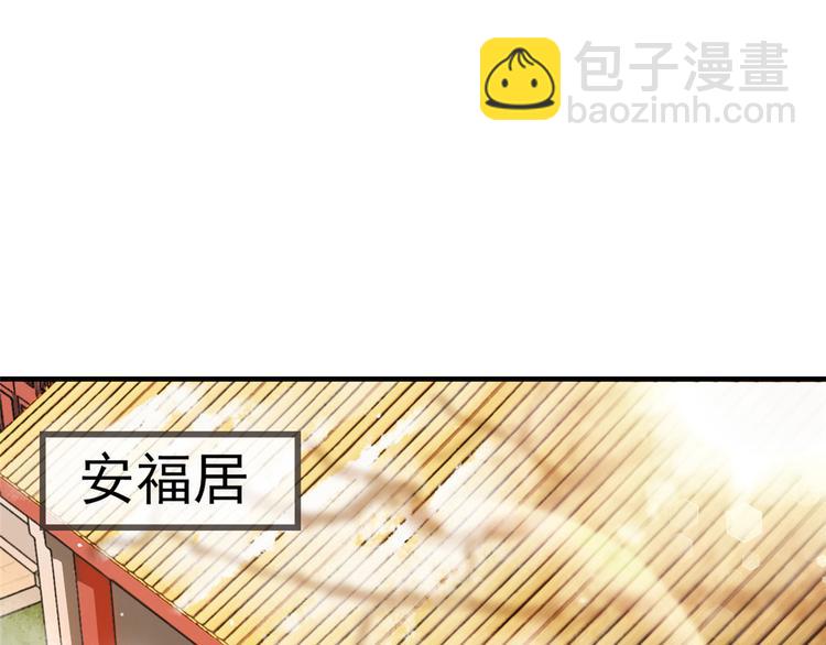 第11话 姐弟同心(1/3)-第14话