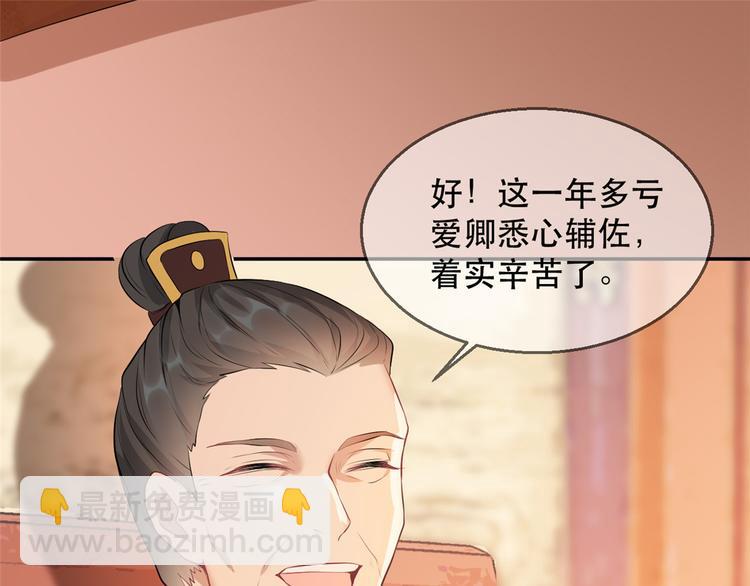 第12话 再次发难(1/3)-第16话
