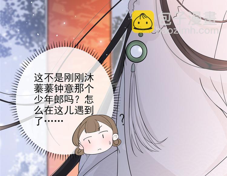 第14话 相爷要杀人灭口(1/3)-第18话