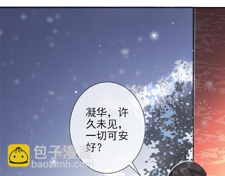 第14话 相爷要杀人灭口(1/3)-第18话