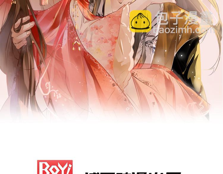 第14话 相爷要杀人灭口(1/3)-第18话