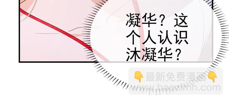 第14话 相爷要杀人灭口(1/3)-第18话