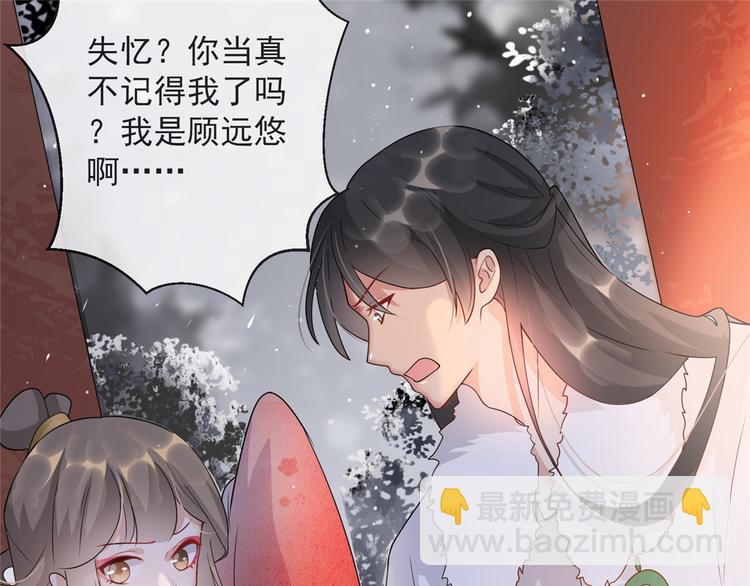 第14话 相爷要杀人灭口(1/3)-第18话