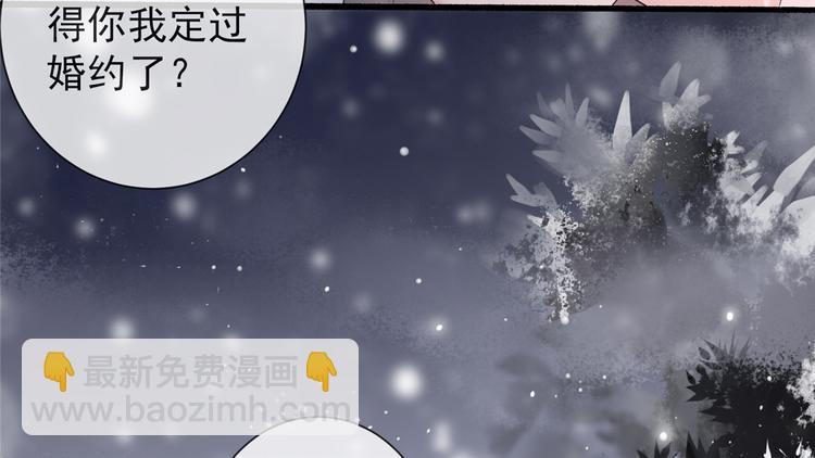 第14话 相爷要杀人灭口(1/3)-第18话