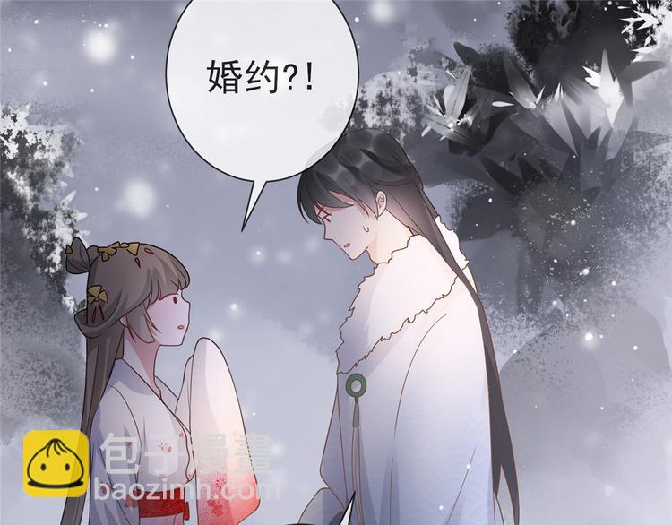 第14话 相爷要杀人灭口(1/3)-第18话
