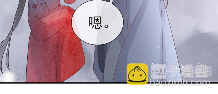 第14话 相爷要杀人灭口(1/3)-第18话