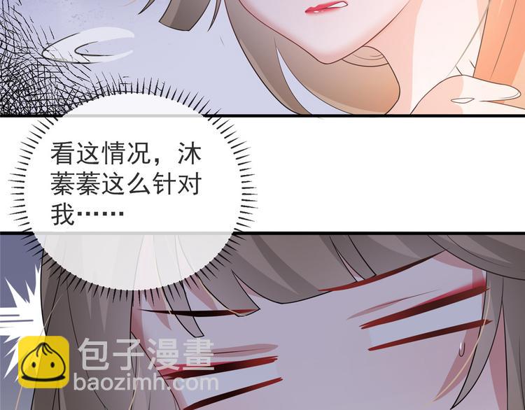 第14话 相爷要杀人灭口(1/3)-第18话