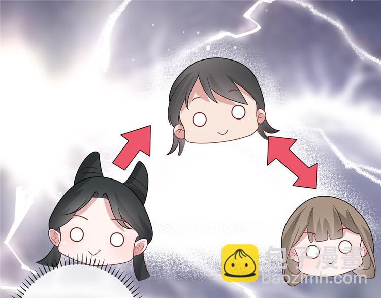 第14话 相爷要杀人灭口(1/3)-第18话