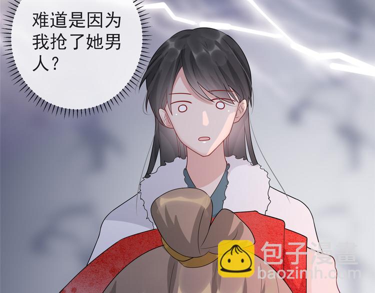 第14话 相爷要杀人灭口(1/3)-第18话