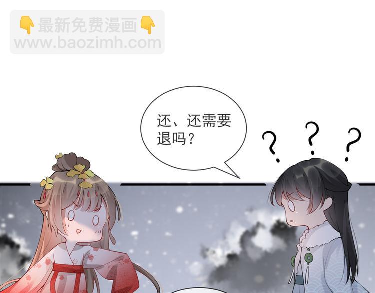 第14话 相爷要杀人灭口(1/3)-第18话