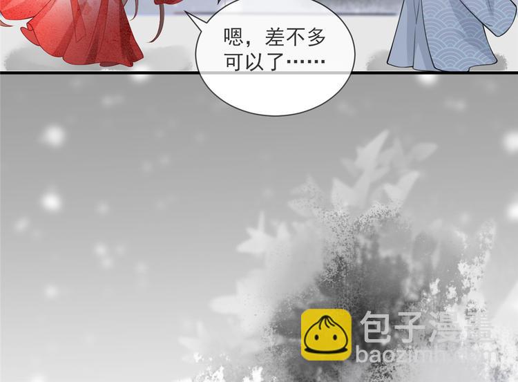 第14话 相爷要杀人灭口(1/3)-第18话