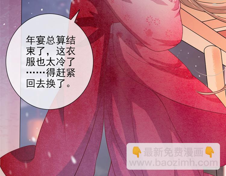 第14话 相爷要杀人灭口(1/3)-第18话