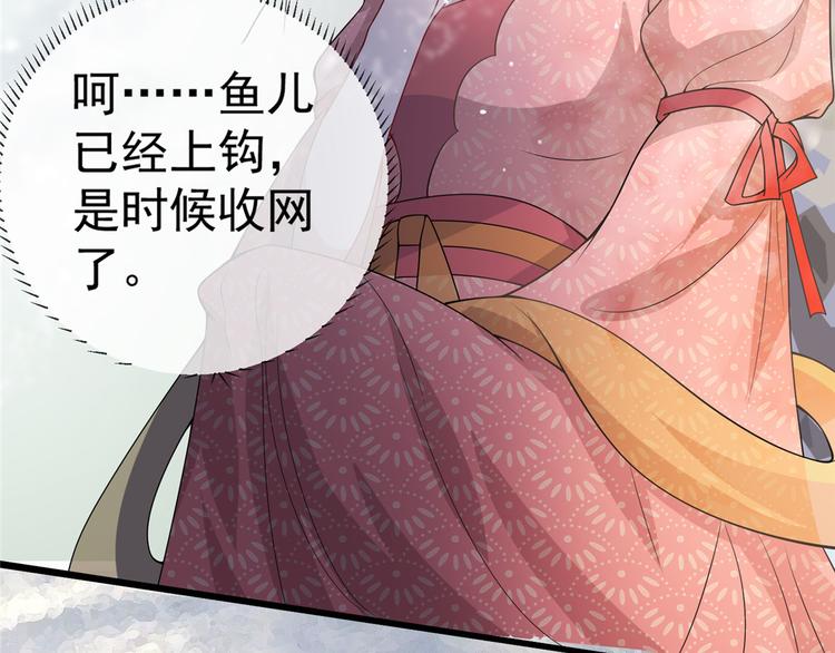 第16话 对自己更狠的狼崽子(1/4)-第20话