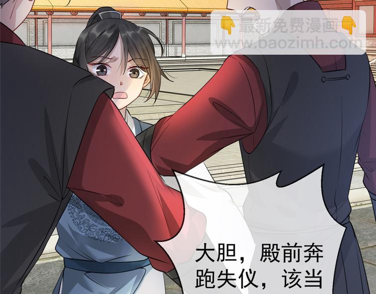 第16话 对自己更狠的狼崽子(1/4)-第20话