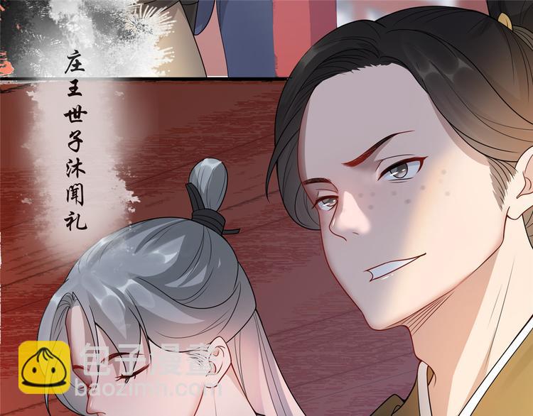 第16话 对自己更狠的狼崽子(1/4)-第20话
