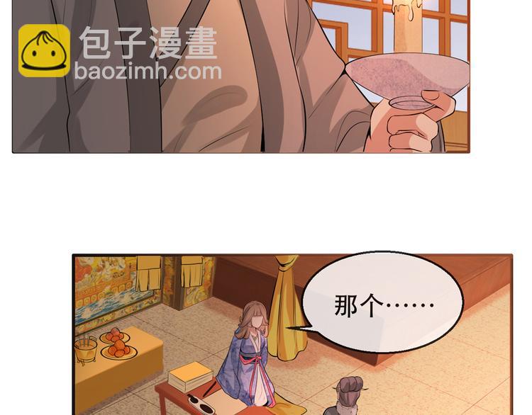 第18话 火烧佛堂(1/3)-第22话