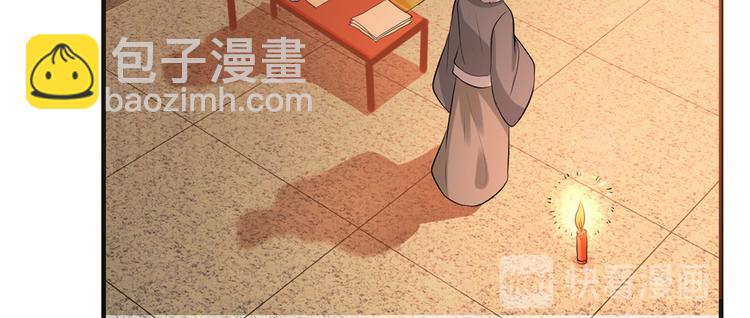 第18话 火烧佛堂(1/3)-第22话