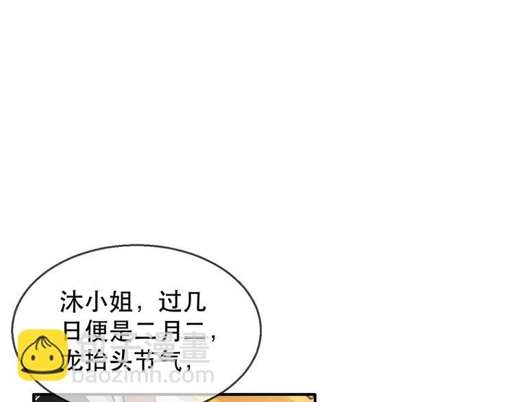 第18话 火烧佛堂(1/3)-第22话