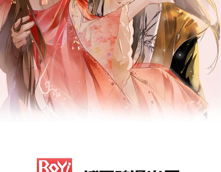 第20话 卿晨拜师(1/3)-第24话