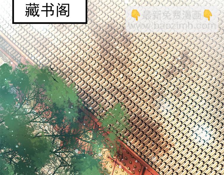 第20话 卿晨拜师(1/3)-第24话