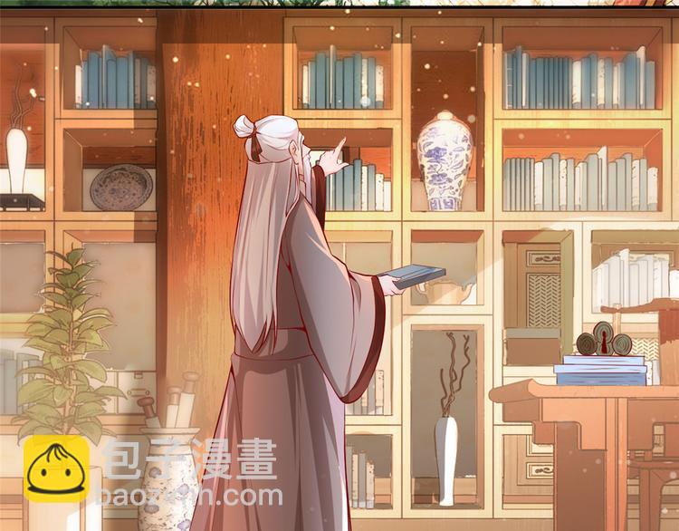 第20话 卿晨拜师(1/3)-第24话