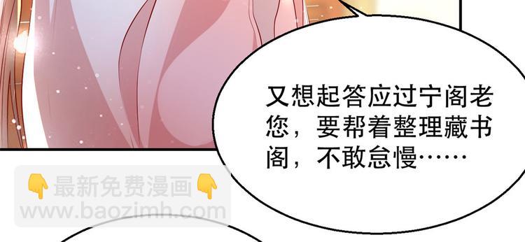 第20话 卿晨拜师(1/3)-第24话