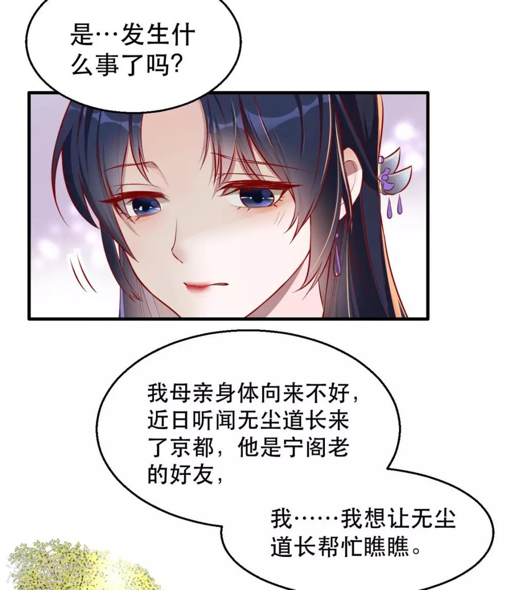 第24话 打的就是你(1/2)-第28话
