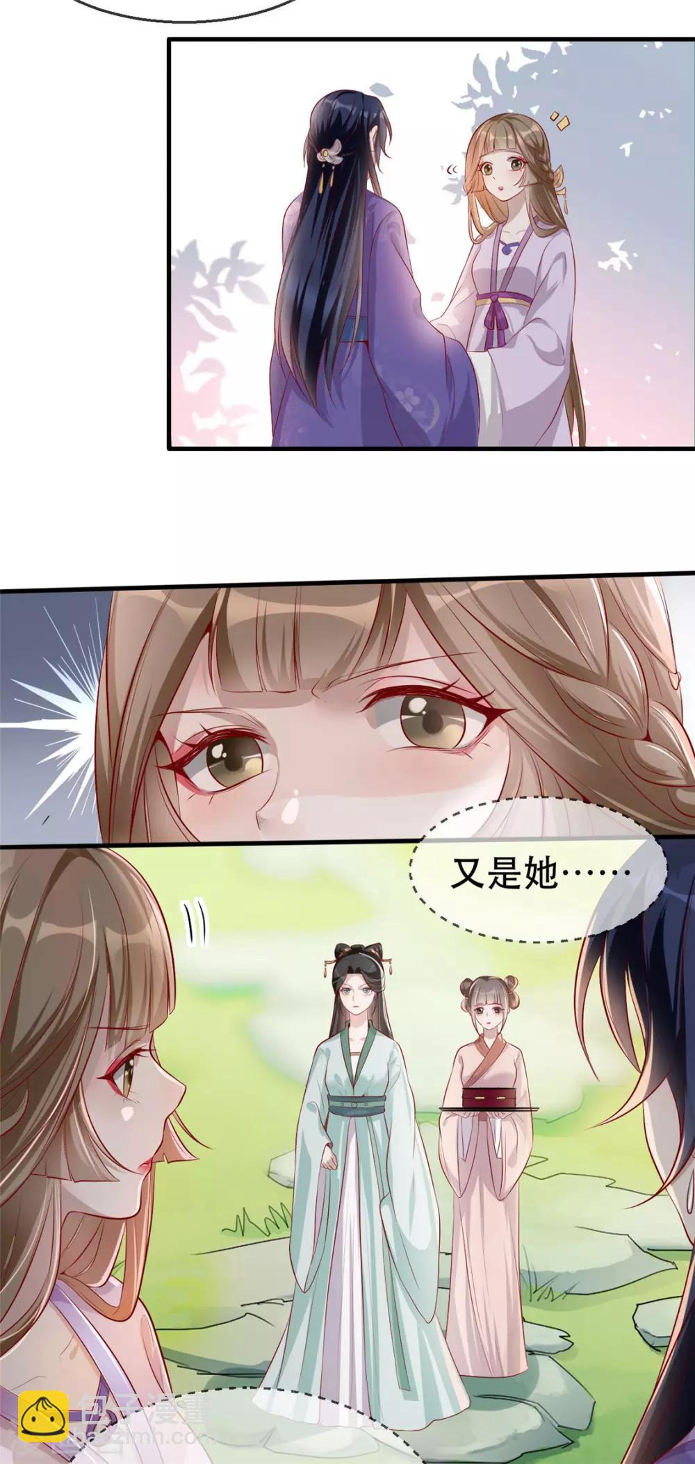 第24话 打的就是你(1/2)-第28话