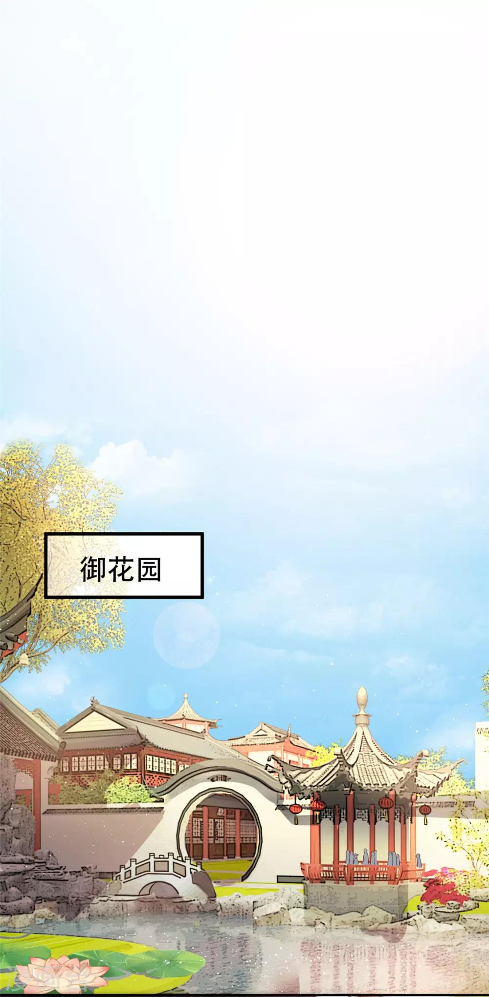 第24话 打的就是你(1/2)-第28话