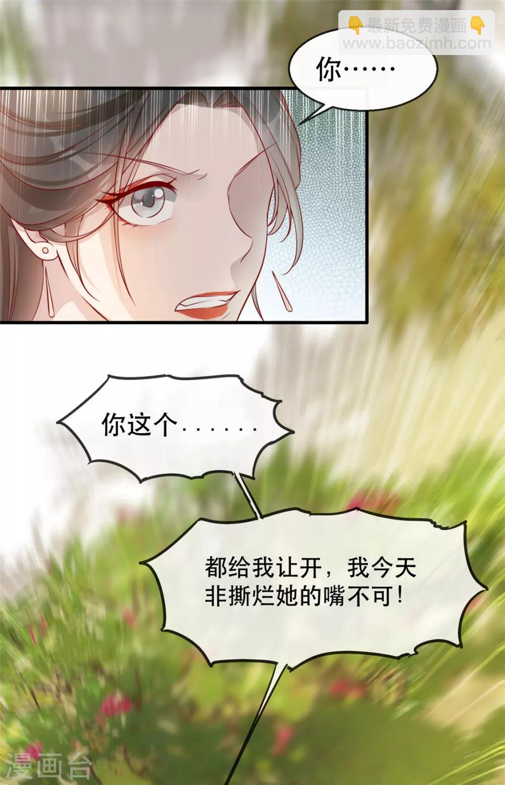 第24话 打的就是你(1/2)-第28话