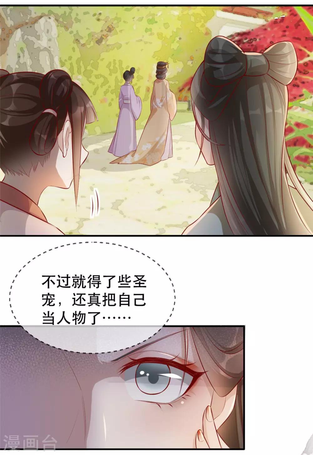 第24话 打的就是你(1/2)-第28话