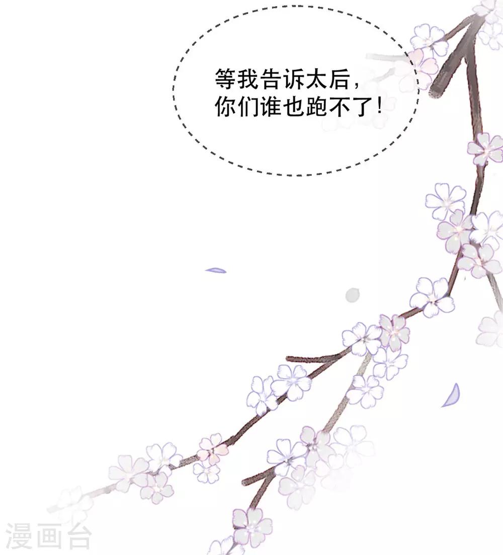 第24话 打的就是你(1/2)-第28话