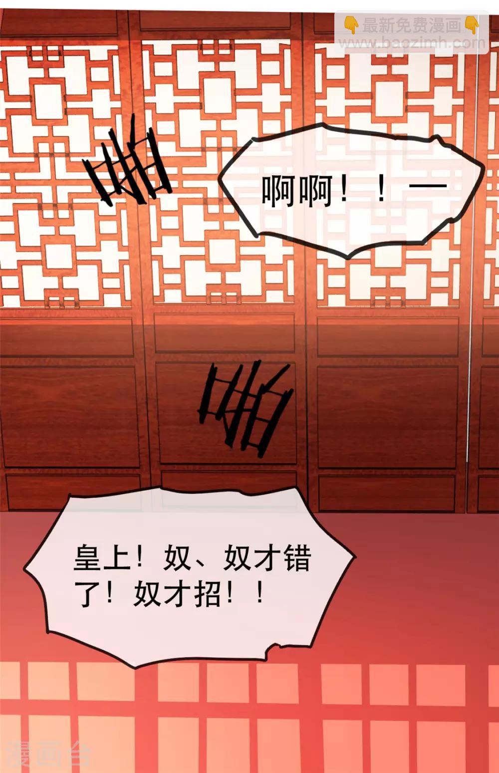 第26话 故布疑阵(1/2)-第30话