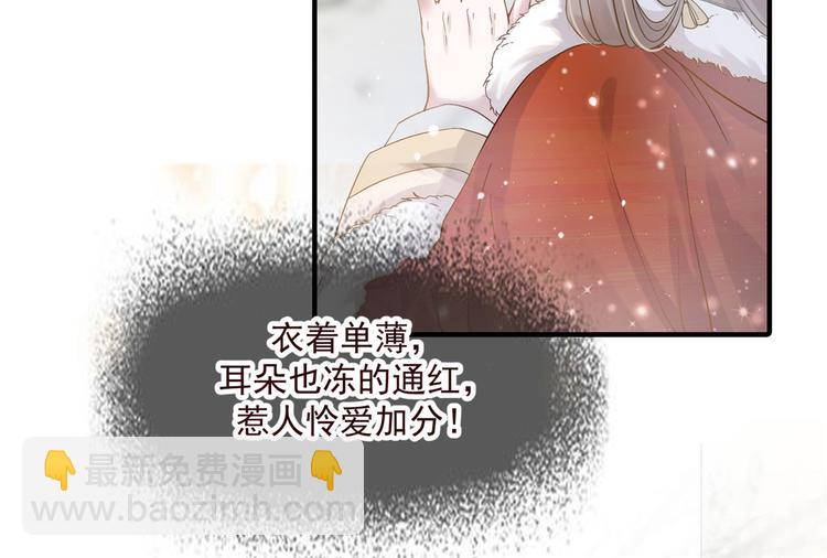 第3话 种下一颗种子(1/2)-第4话