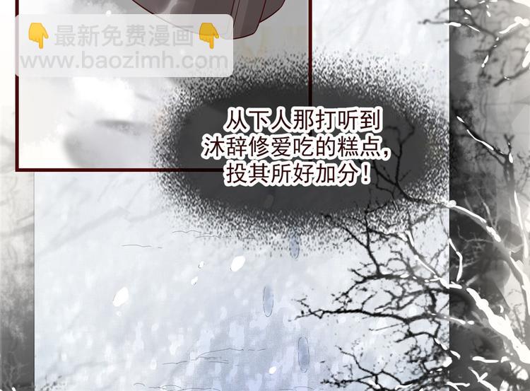 第3话 种下一颗种子(1/2)-第4话