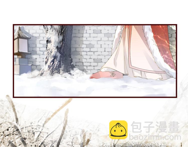 第3话 种下一颗种子(1/2)-第4话