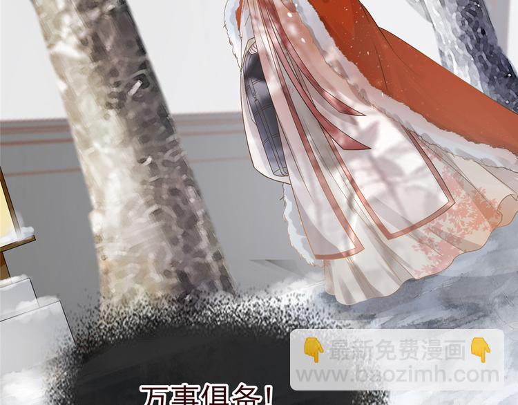 第3话 种下一颗种子(1/2)-第4话