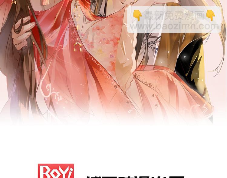 第3话 种下一颗种子(1/2)-第4话