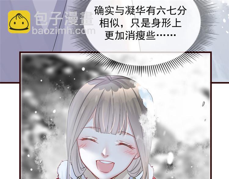 第3话 种下一颗种子(1/2)-第4话