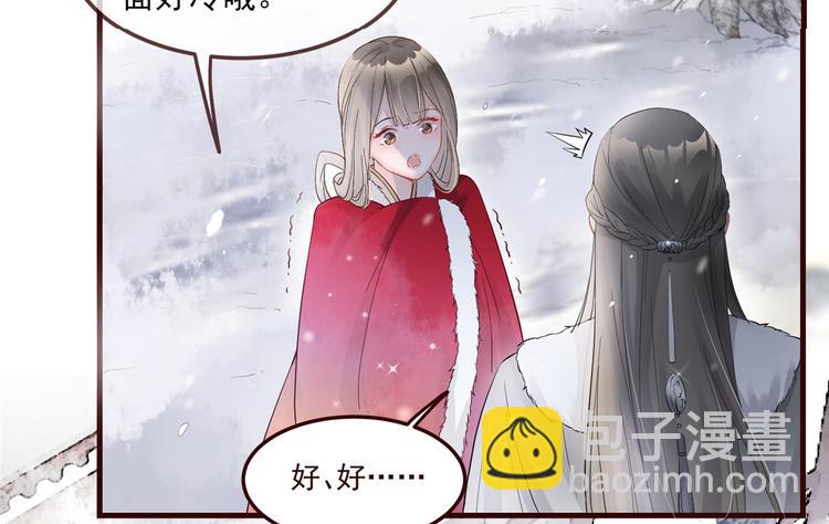 第3话 种下一颗种子(1/2)-第4话