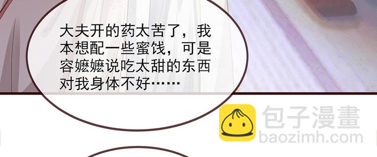 第3话 种下一颗种子(1/2)-第4话