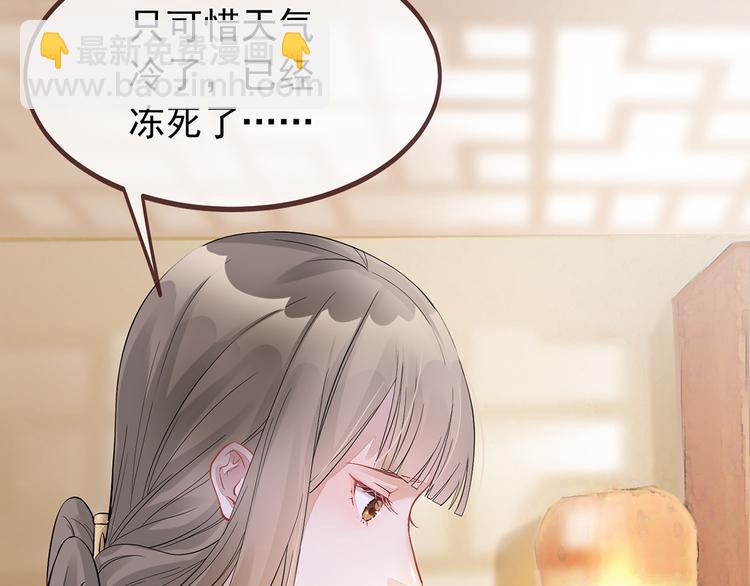 第3话 种下一颗种子(1/2)-第4话