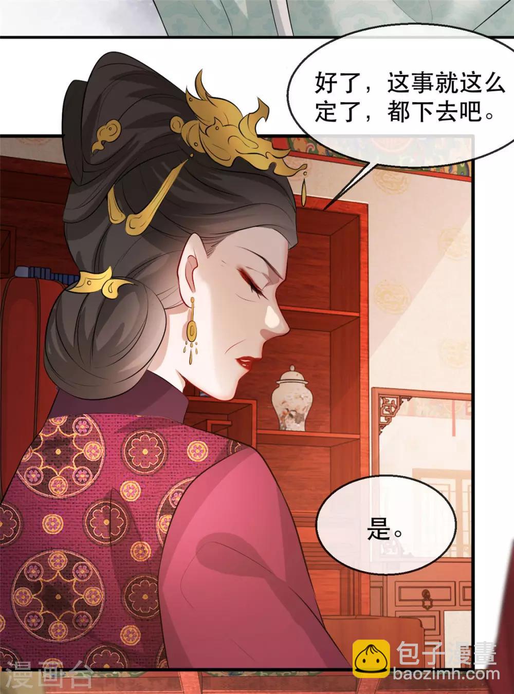 第27话 祈福风波(1/2)-第32话