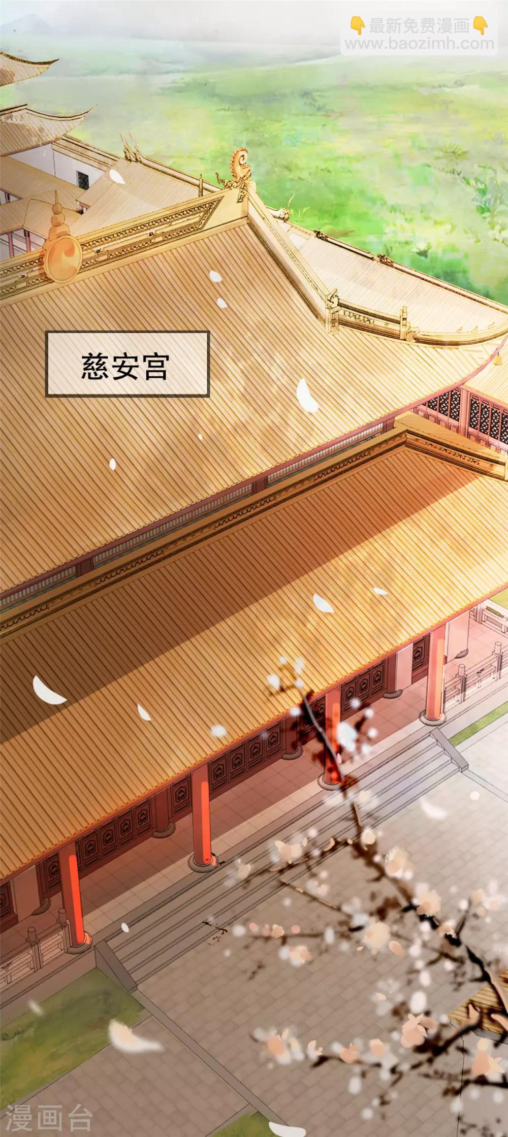 第27话 祈福风波(1/2)-第32话