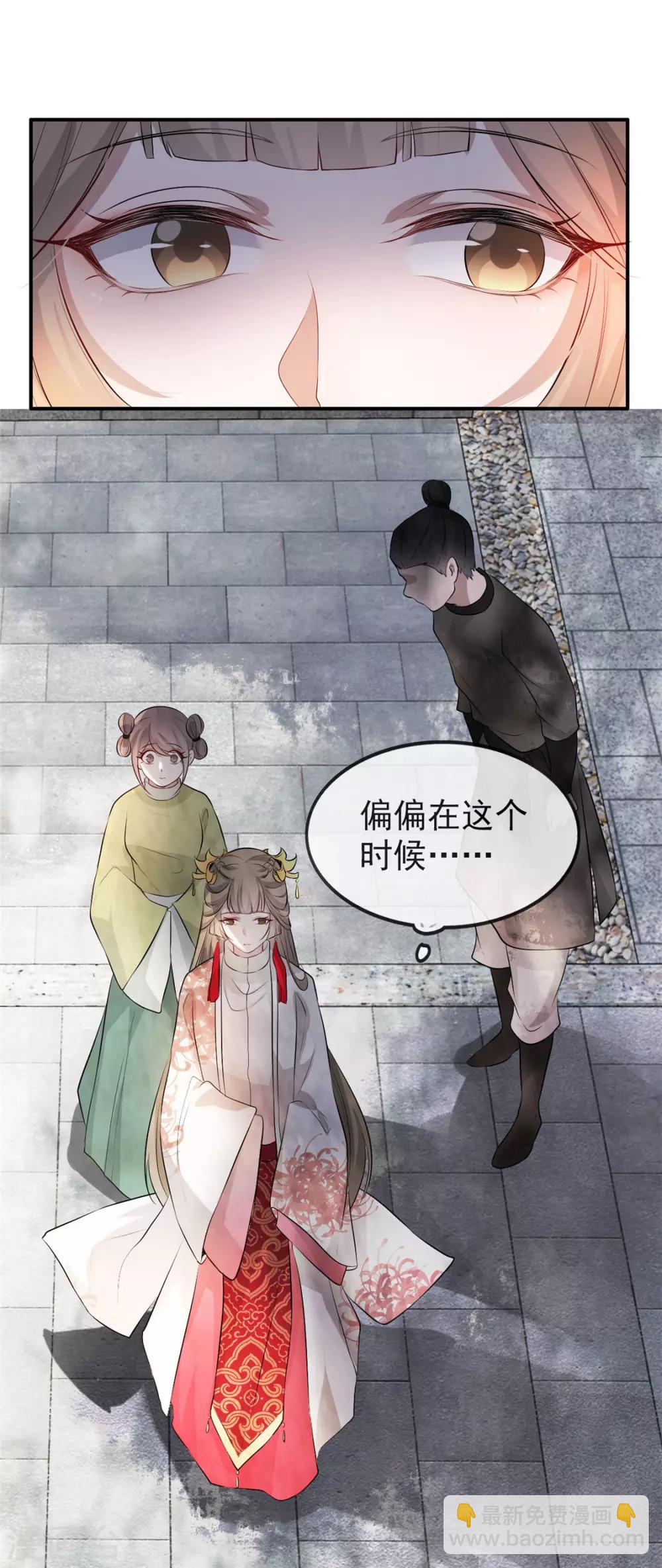 第27话 祈福风波(1/2)-第32话